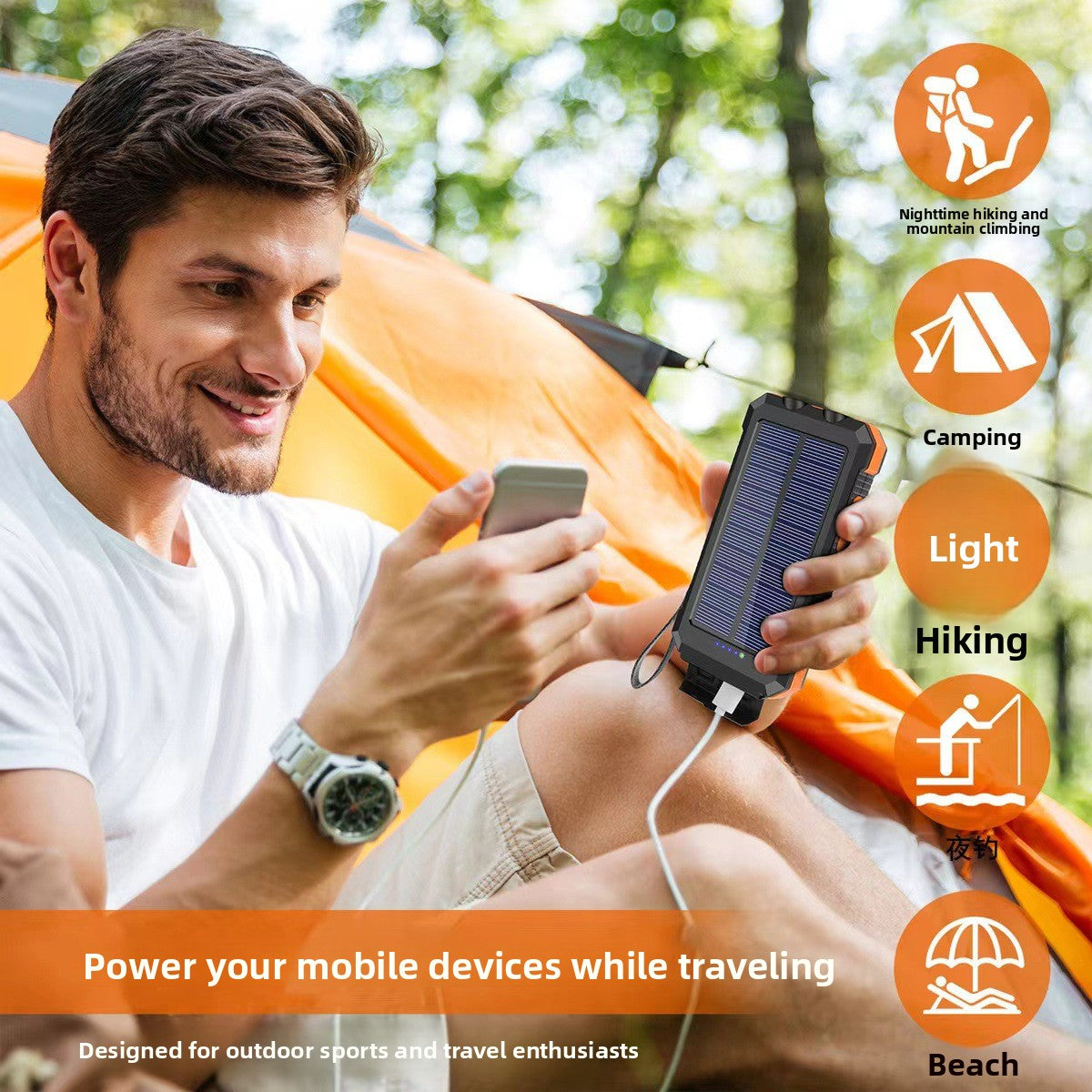 Outdoor waterproof solar charging device